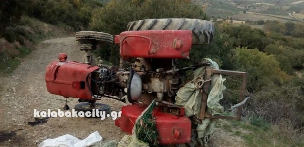 22χρονη κοπέλα σκοτώθηκε από ανατροπή τρακτέρ 