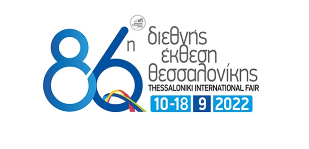 86η ΔΕΘ: Πότε θα μιλήσουν οι πολιτικοί αρχηγοί