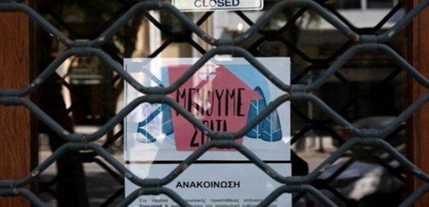 Κλειστά τα εμπορικά καταστήματα την Κυριακή 1 Νοεμβρίου