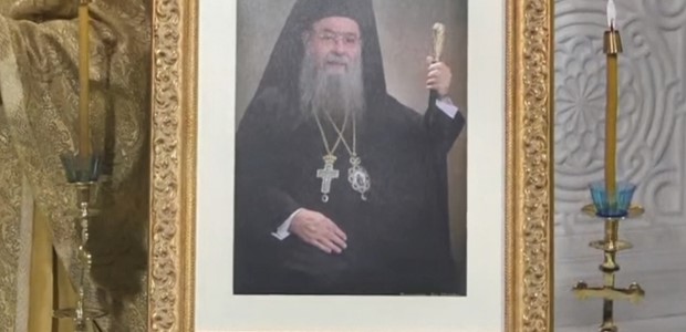 9 ημέρες χωρίς τον μητροπολίτη πρώην Τρίκκης κυρό Αλέξιο