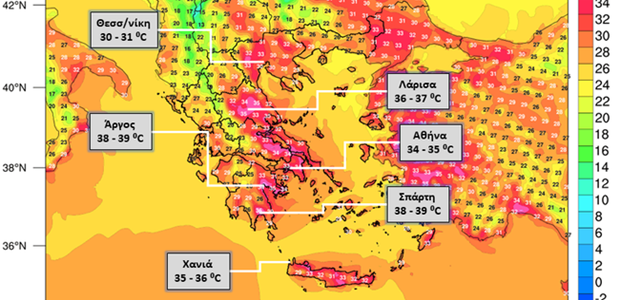 Θεσσαλία: Επιμένουν οι υψηλές θερμοκρασίες τη Δευτέρα 