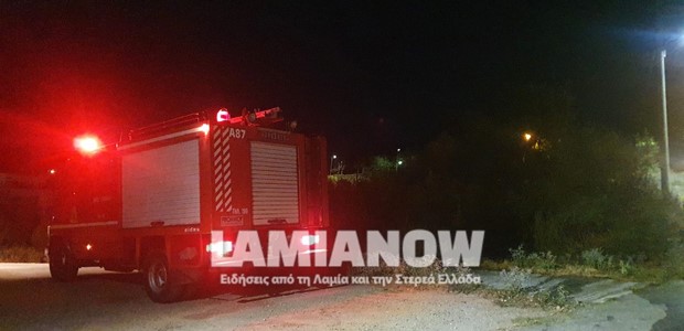 Λαμία : Πρόλαβαν εμπρησμό μέσα στην πόλη
