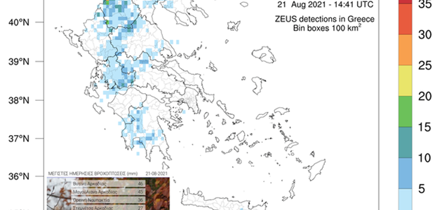 1600 κεραυνοί στα ηπειρωτικά το απόγευμα του Σαββάτου 21/8 