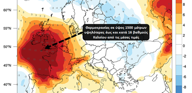Πρωτοφανής καύσωνας στην Ευρώπη 