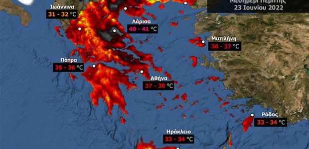 Κορύφωση του κύματος ζέστης σήμερα Πέμπτη 23 Ιουνίου 