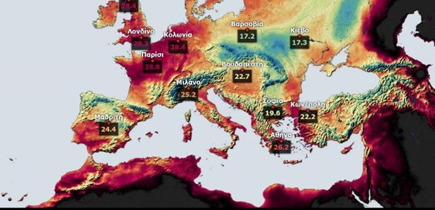 Ο Ευρωπαϊκός Νότος ψυχρότερος από τον Βορρά