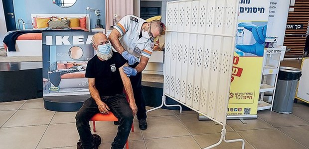 Στο Ισραήλ εμβολιάζονται και στο ΙΚΕΑ
