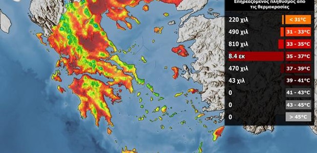 Συνεχίζονται οι υψηλές θερμοκρασίες στη χώρα μας 