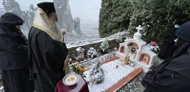 Τελέσθηκε το 40ήμερο μνημόσυνο της μακαριστής Φιλοθέης