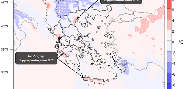Με μικρή άνοδο της θερμοκρασίας ξεκινά η νέα εβδομάδα      