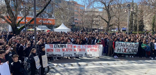 Μεγάλη συγκέντρωση διαμαρτυρίας στην Λάρισα