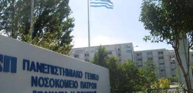67χρονη δηλητηριάστηκε με ταμπλέτες απορρυπαντικού