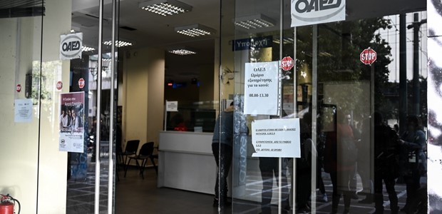 Θεσσαλία: Στο 19,5% η ανεργία τον Ιούνιο