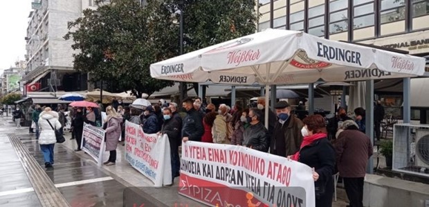 Φωνή διαμαρτυρίας για τα προβλήματα του τομέα της Υγείας