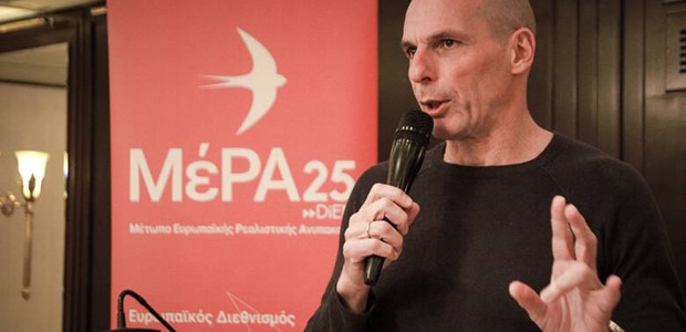 Στον Βόλο σήμερα ο Γιάνης Βαρουφάκης