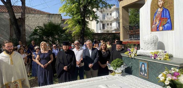 Τιμήθηκε η μνήμη του μακαριστού Ιγνατίου 