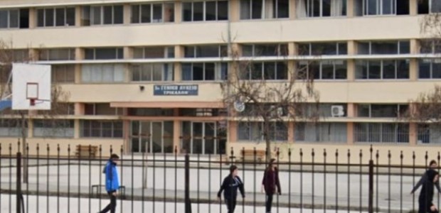 Κρούσματα κορωνοϊού: Κλείνει το 5ο ΓΕΛ Τρικάλων