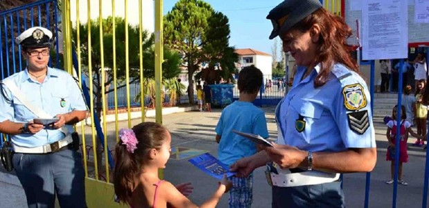 Φυλλάδια θα διανείμουν αστυνομικοί στους μαθητές την Δευτέρα 