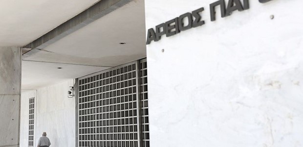 O Άρειος Πάγος αναίρεσε απόφαση για καταδίκη Βολιώτη