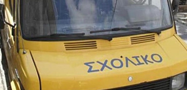 Ξέχασαν κοριτσάκι 2 ετών σε σχολικό λεωφορείο για 5 ώρες