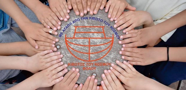Δομή Βόλου: 15χρονος κατέθεσε για ασέλγεια από τον π.Αντώνιο