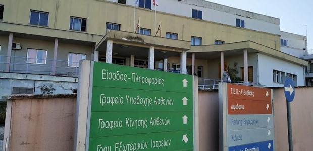 85 αιτήσεις για τις 8 θέσεις φύλαξης στο νοσοκομείο Καρδίτσας