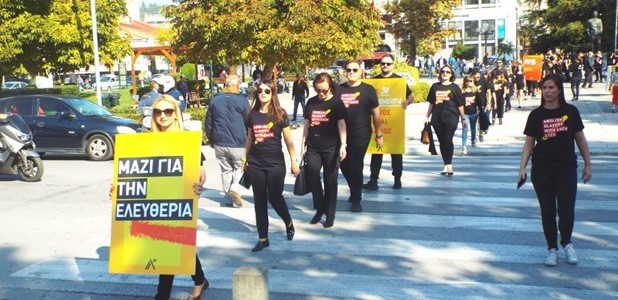 Τρίκαλα: Ισχυρό μήνυμα ενάντια στην εμπορία ανθρώπων
