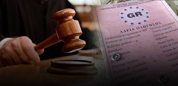 Συλλήψεις για πλαστά διπλώματα οδήγησης 
