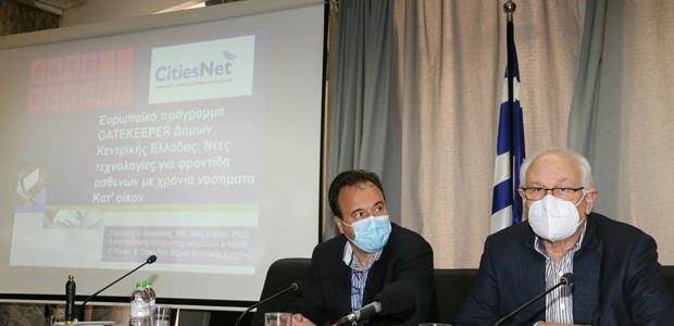 Υπηρεσίες τηλεϊατρικής για 30 Λαρισαίους 