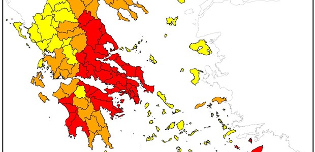 Συναγερμός για φωτιές αύριο Κυριακή σε Λάρισα και Μαγνησία 