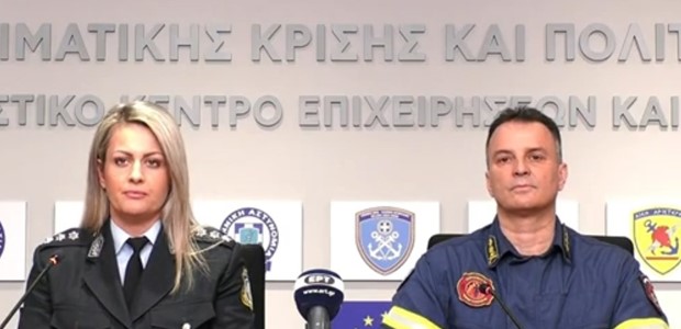 Στις 52 έφτασαν οι σοροί που ταυτοποιήθηκαν