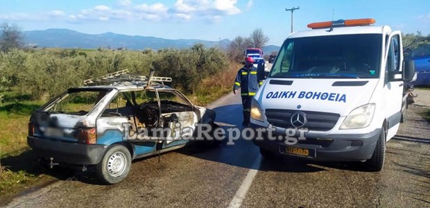 Απανθρακώθηκε οδηγός αυτοκινήτου μετά το τροχαίο που είχε 