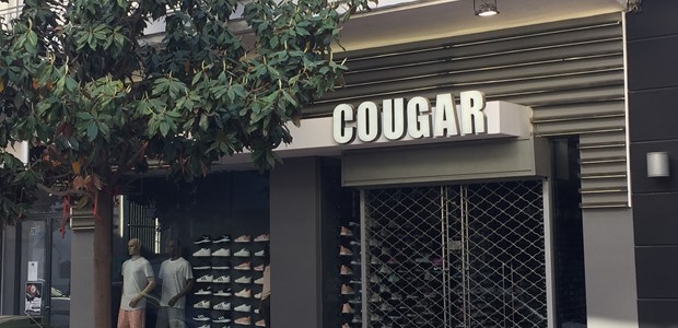 Στην Cougar ένα από ακριβότερα ακίνητα της πόλης