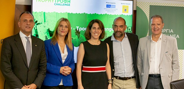Συνέντευξη Τύπου και παρουσίαση του προγράμματος για τον Τελικό του Διαγωνισμού Trophy – Τροφή Challenge