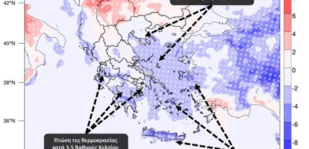 Καιρός: Πέφτει η θερμοκρασία σήμερα Δευτέρα 13/03
