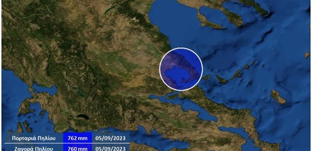 Στην Μακρινίτσα τα μεγαλύτερη ύψη - ρεκόρ βροχής 