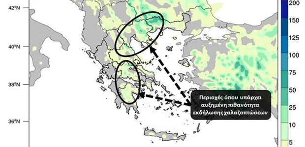 Καταιγίδες και χαλάζι το απόγευμα της Κυριακής