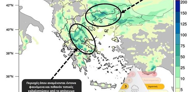 Έντονες βροχές το απόγευμα σε Λάρισα και Μαγνησία 