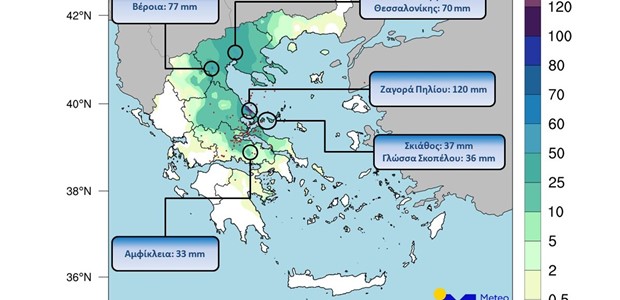 120 χιλιοστά βροχής έως το πρωί της Δευτέρας στο Πήλιο