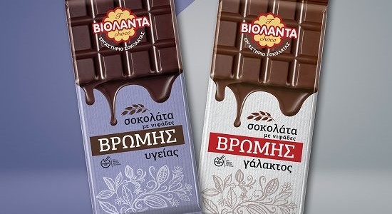 Η Βιολάντα μπαίνει στον κόσμο της σοκολάτας