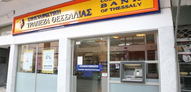 Νέο κατάστημα στην Πύλη από Δευτέρα 26 Οκτωβρίου 