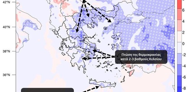 Πτώση της θερμοκρασίας σήμερα Παρασκευή στη Θεσσαλία 