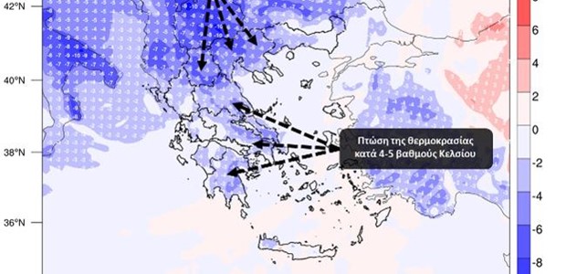 Καιρός: Σημαντική πτώση της θερμοκρασίας το Σαββατοκύριακο