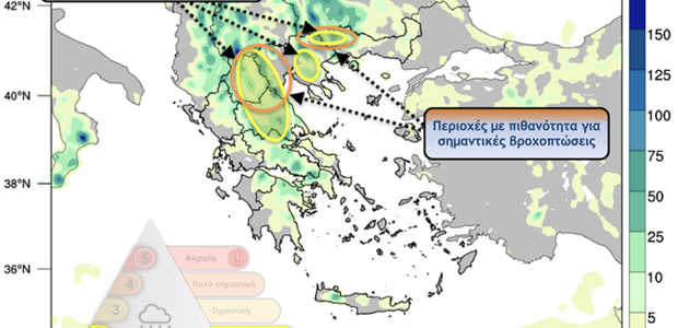 Στο επίκεντρο της αλλαγής του καιρού η Θεσσαλία