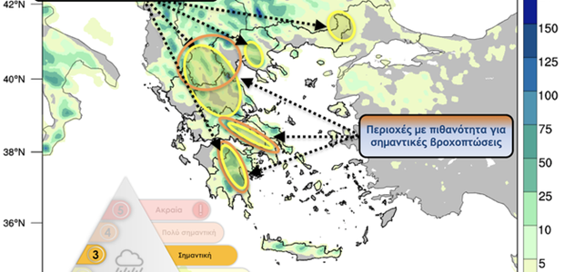 Έντονες βροχές αναμένονται και σήμερα στην Θεσσαλία 