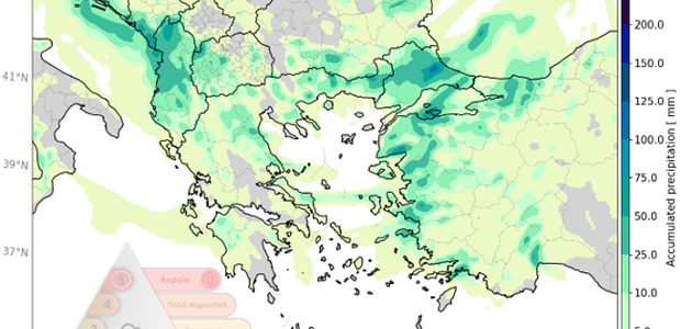 Αλλάζει ο καιρός την Τετάρτη: Που αναμένονται βροχές 