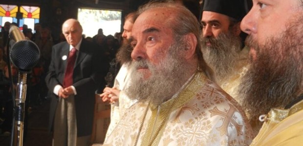 Εκοιμήθη ο πρωτοπρεσβύτερος Δημοσθένης Φουτζόπουλος