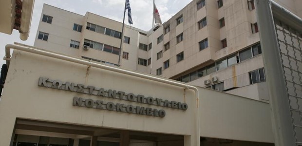 Παύθηκε η διοίκηση του νοσοκομείου Αγία Όλγα