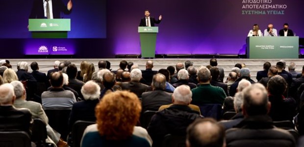 Αυτές είναι οι προτάσεις για τη νέα ονομασία του κόμματος