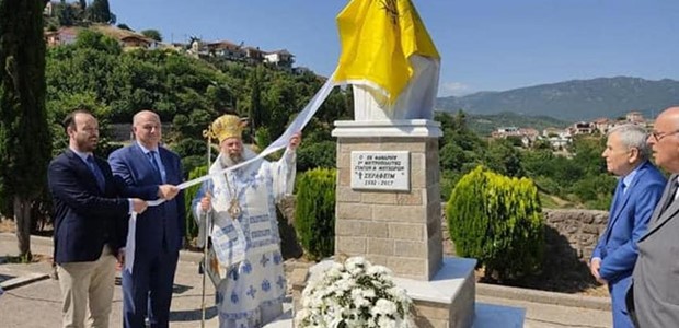 Προτομή του μακαριστού Μητροπολίτη Σταγών Σεραφείμ